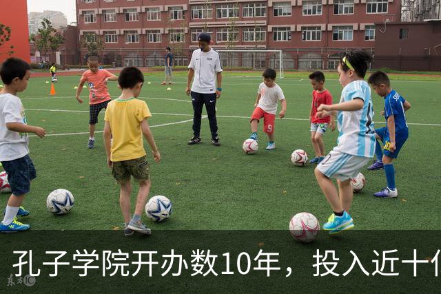 孔子学院开办数10年，投入近十亿美元，被关停后国人为何纷纷叫好