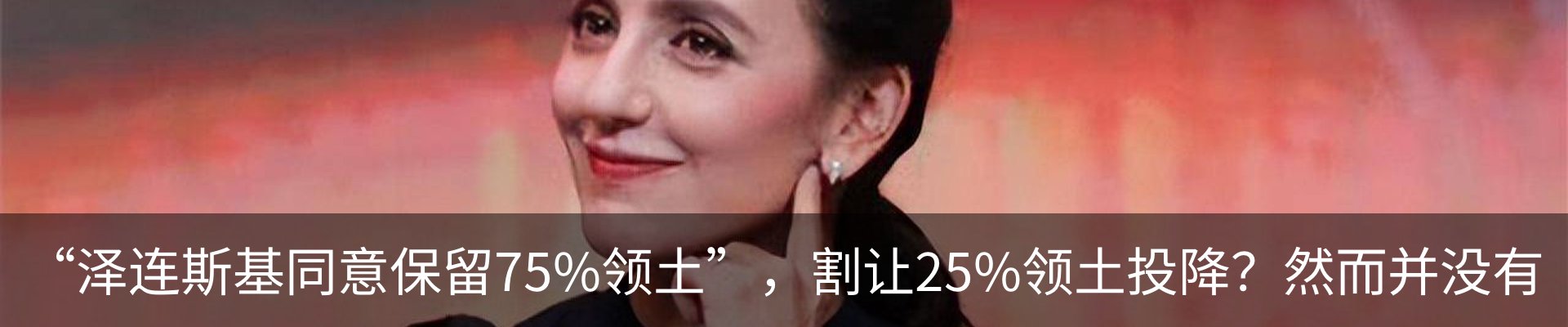 热点资讯