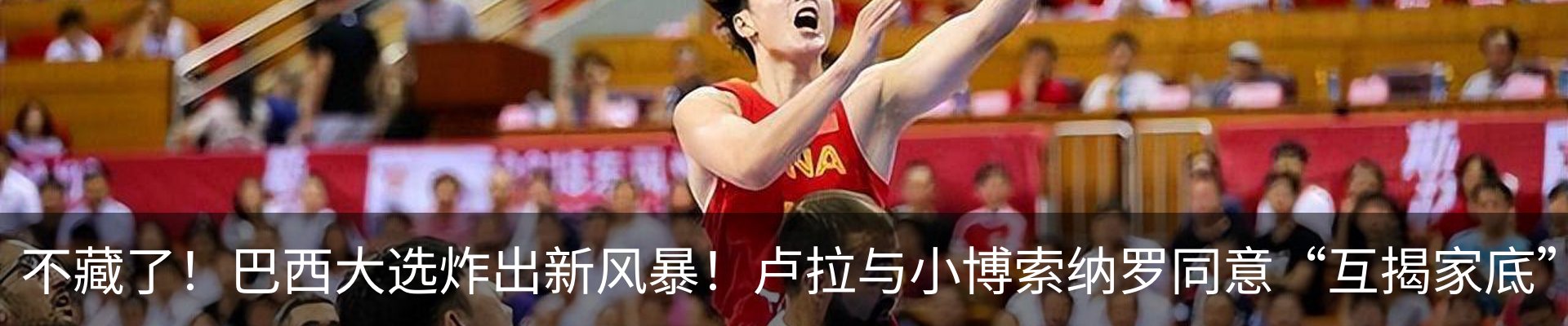 热点资讯