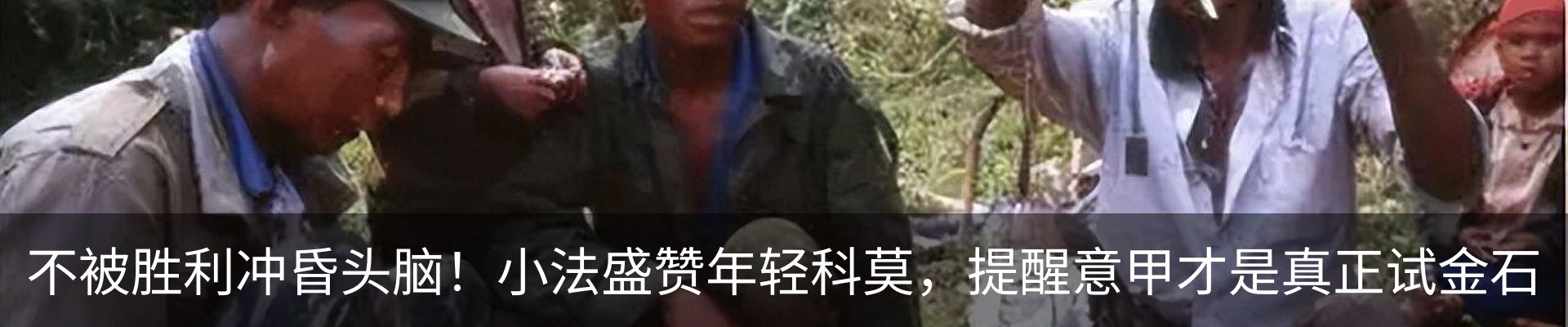 热点资讯