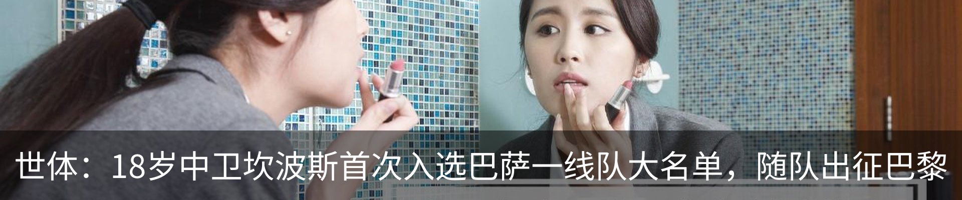 热点资讯