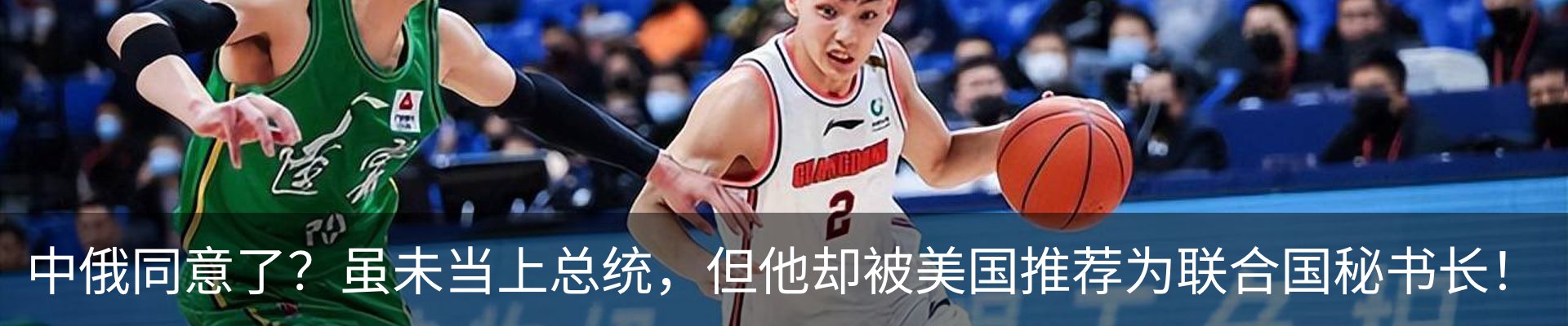 热点资讯