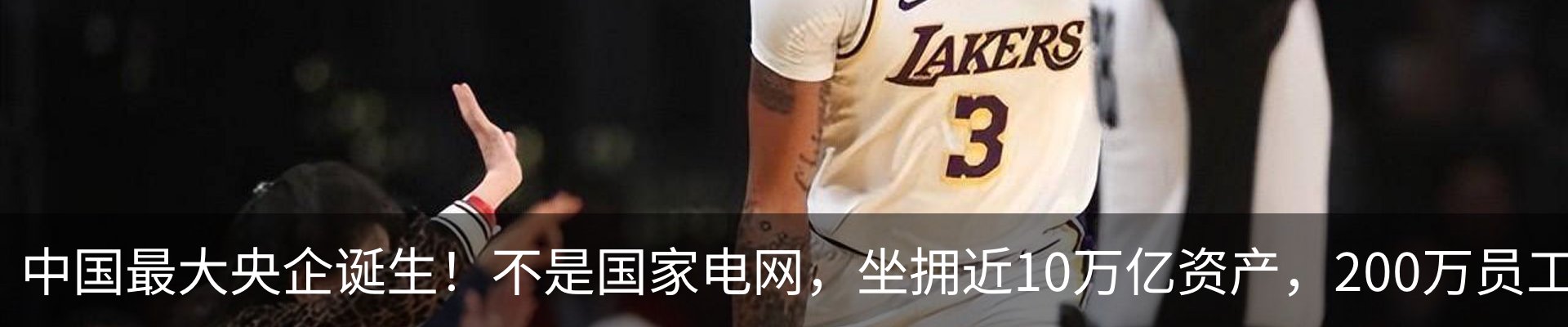 热点资讯