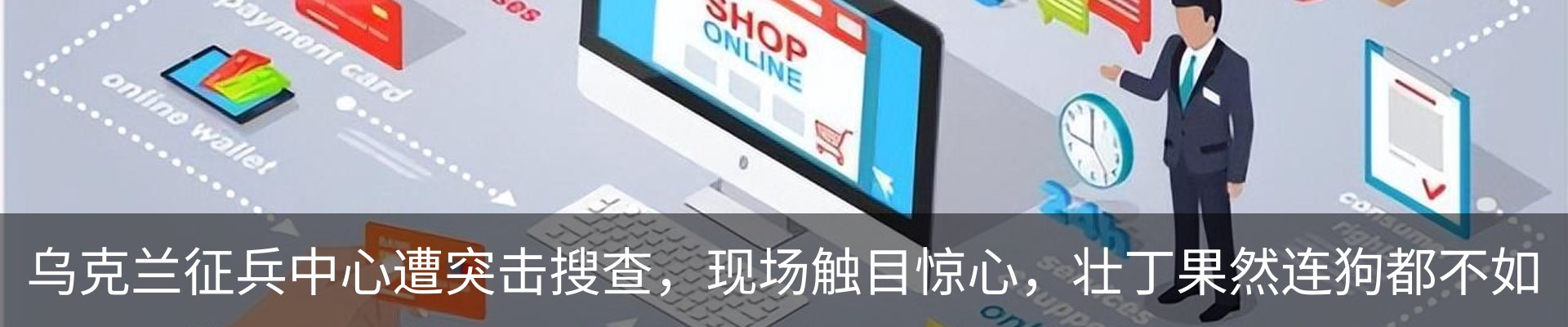 热点资讯