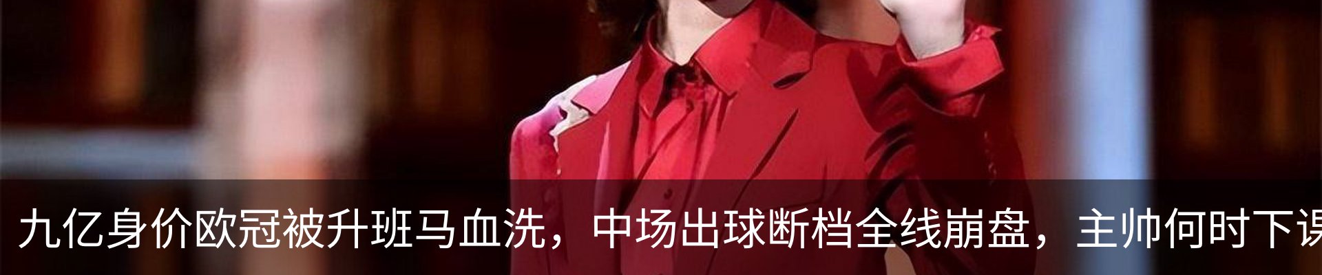 热点资讯