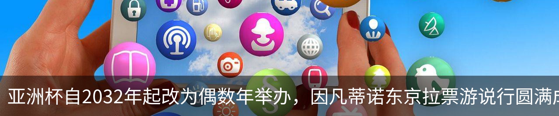 热点资讯
