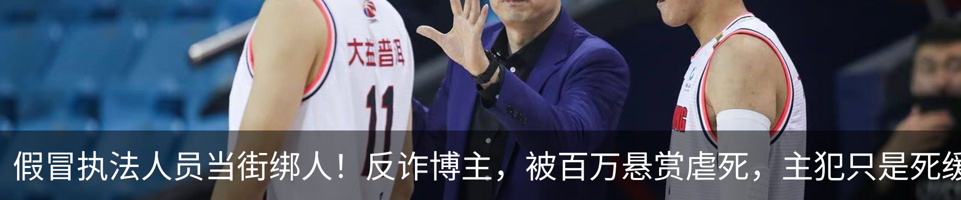 热点资讯