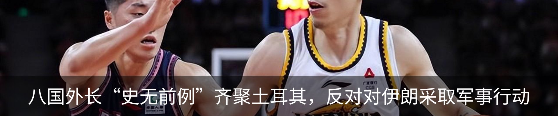 热点资讯