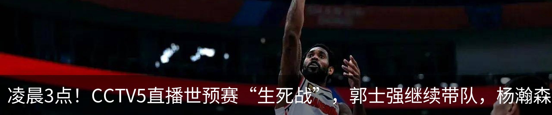 热点资讯