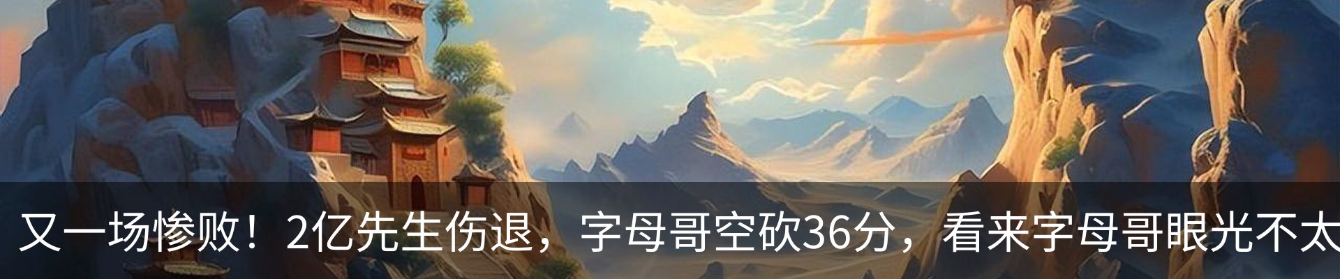 热点资讯