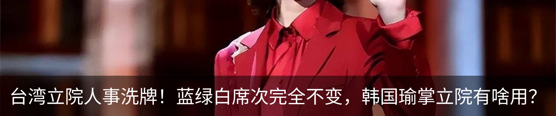 热点资讯