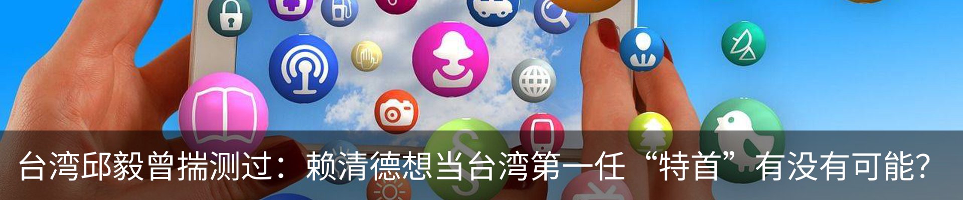 热点资讯