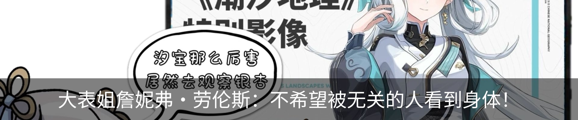 热点资讯