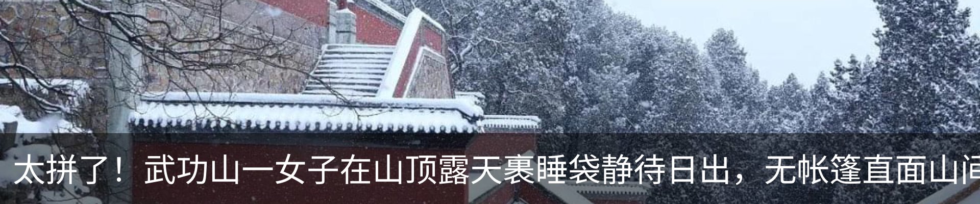 热点资讯