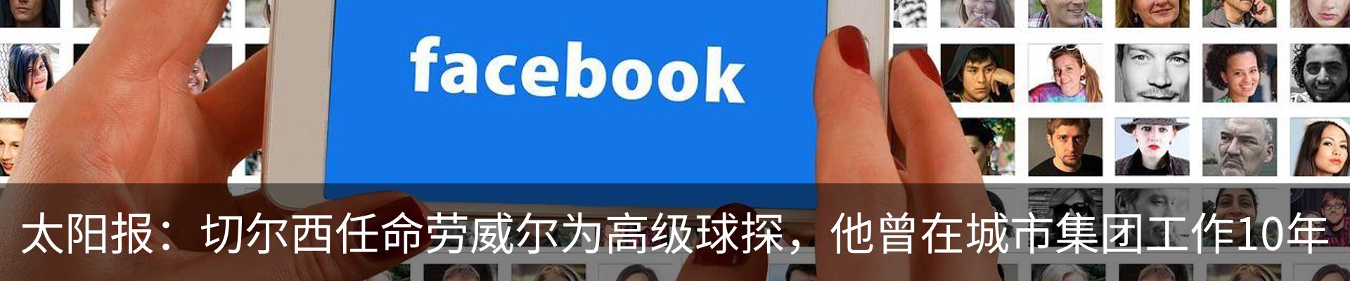 热点资讯