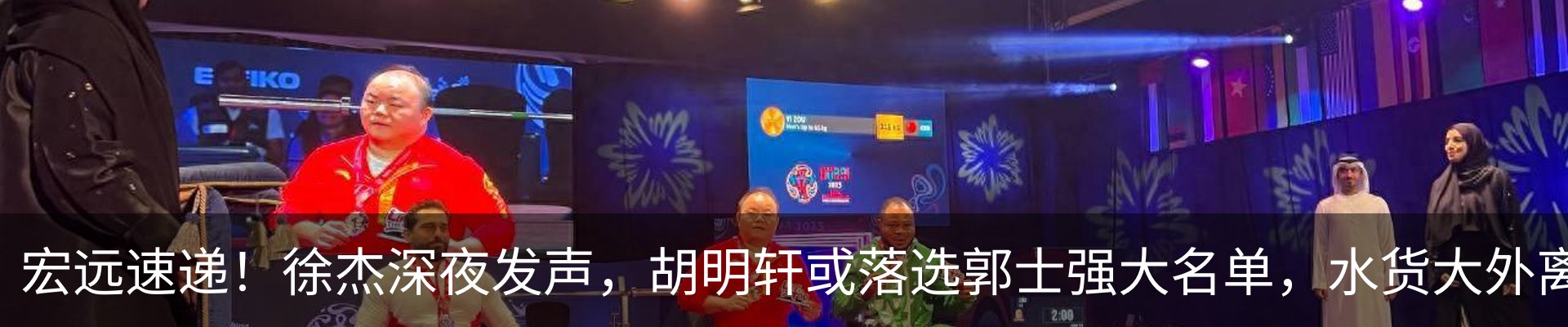 热点资讯