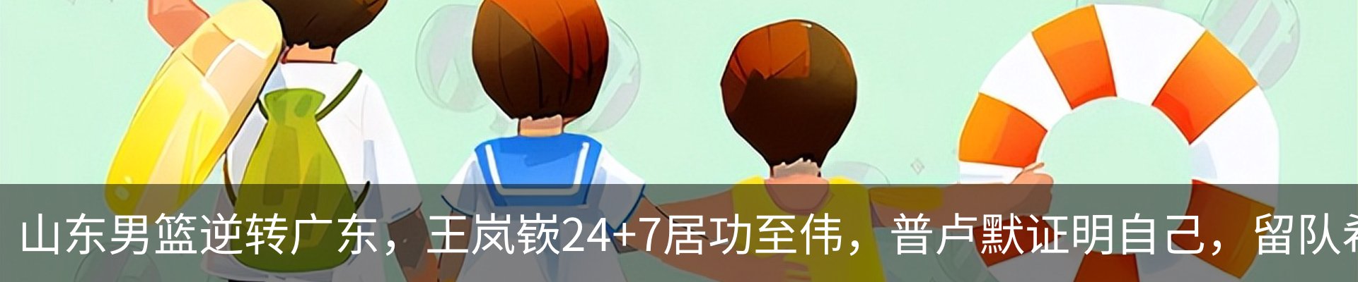 热点资讯