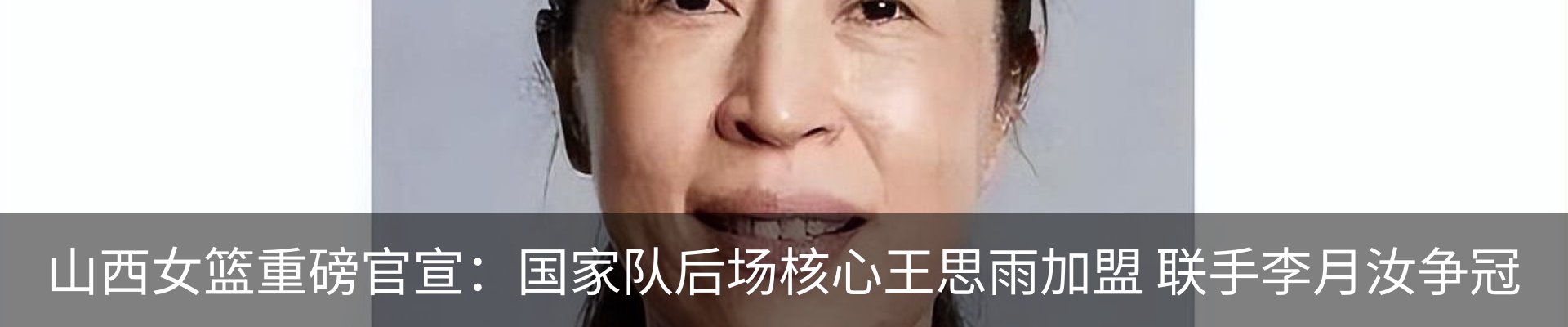 热点资讯