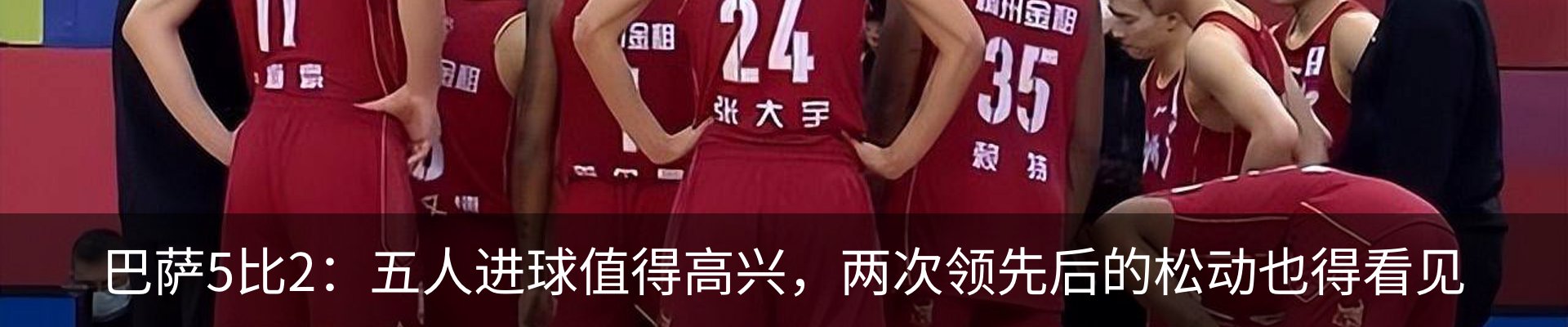 热点资讯