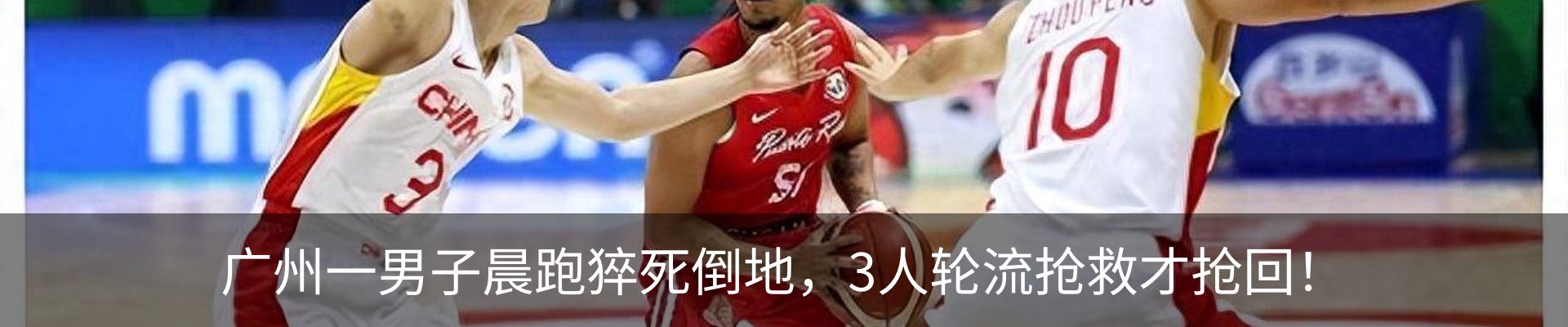 热点资讯