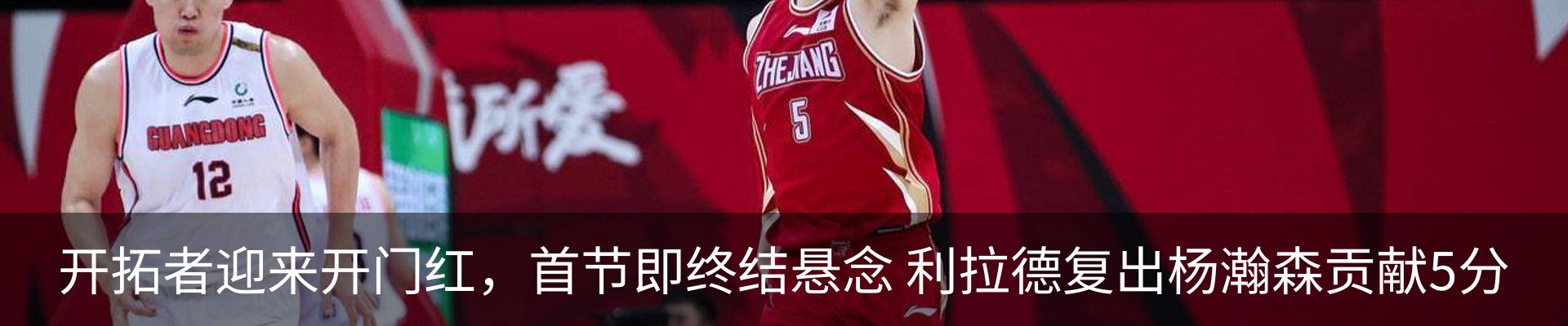 热点资讯