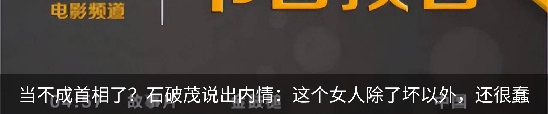 热点资讯