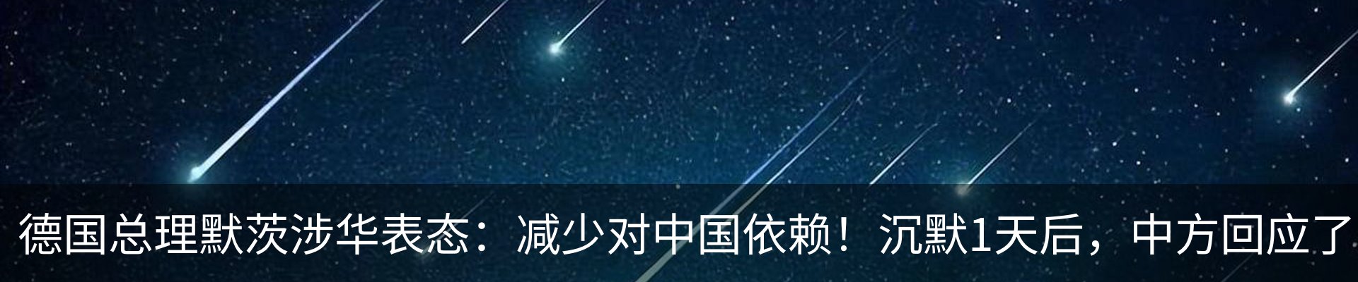 热点资讯