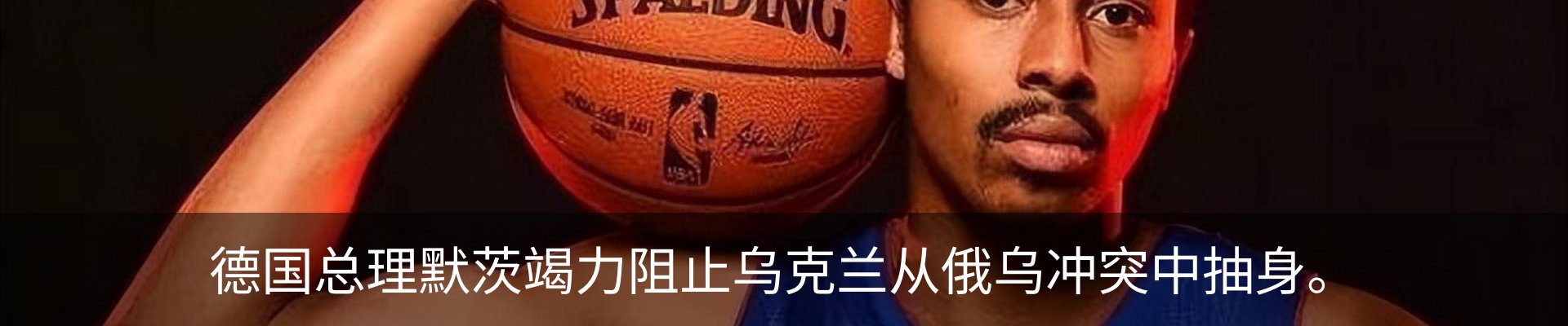 热点资讯