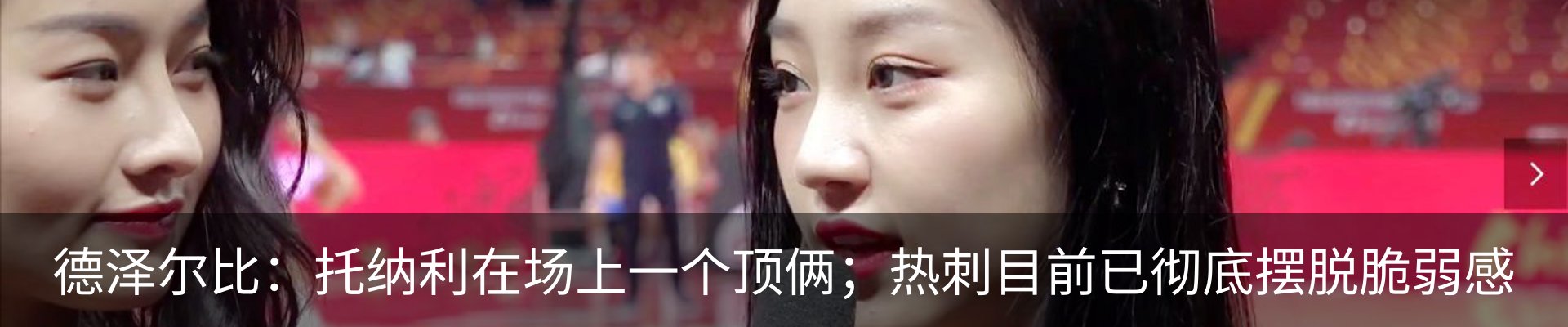 热点资讯