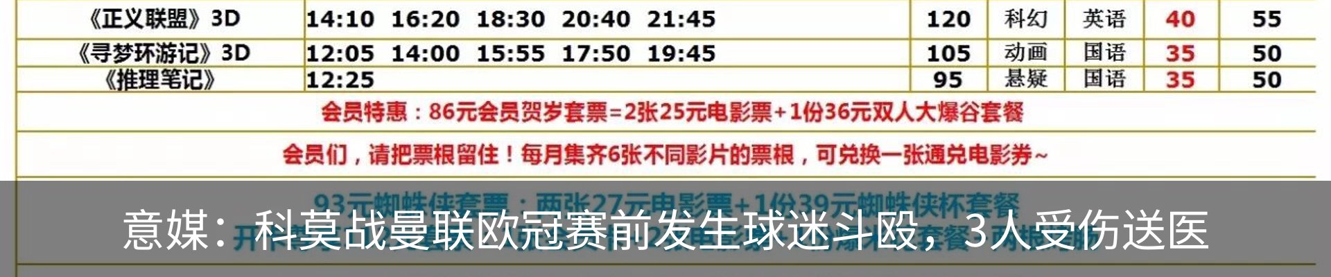热点资讯