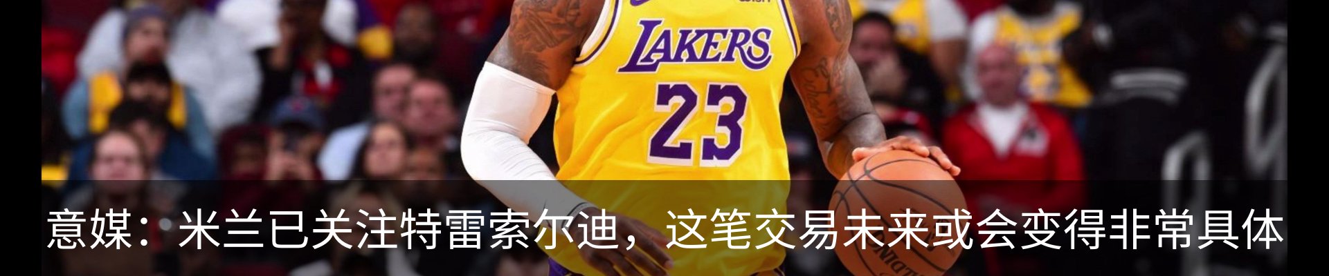 热点资讯