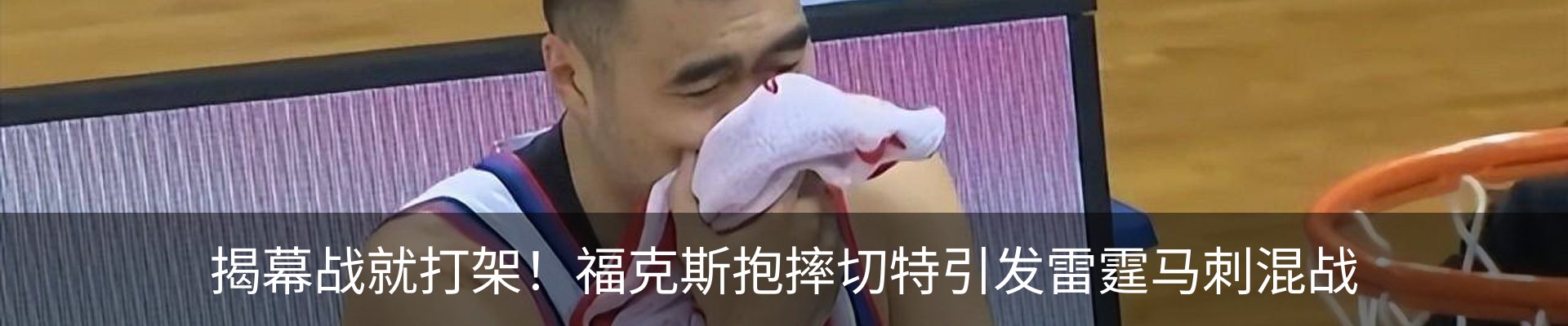热点资讯
