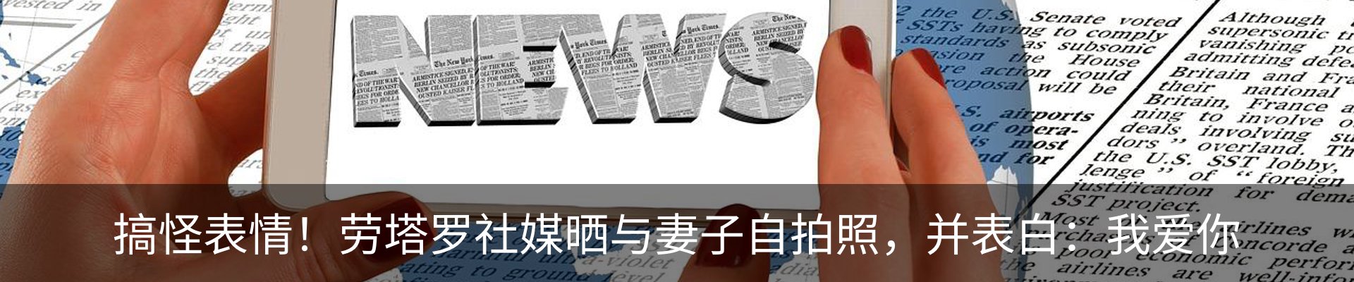 热点资讯