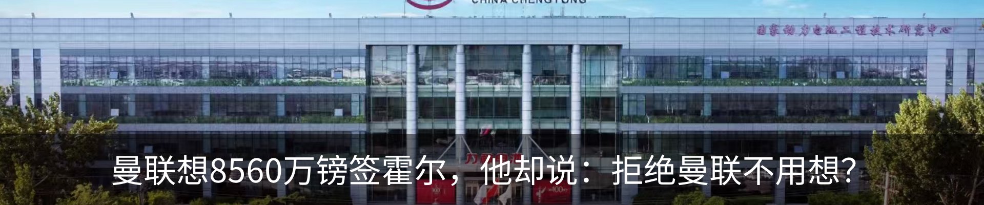 热点资讯