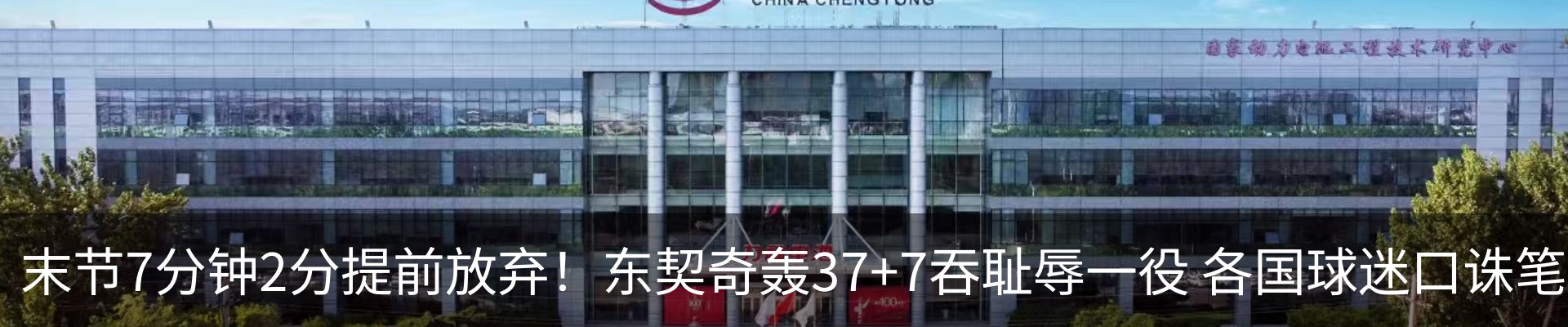 热点资讯