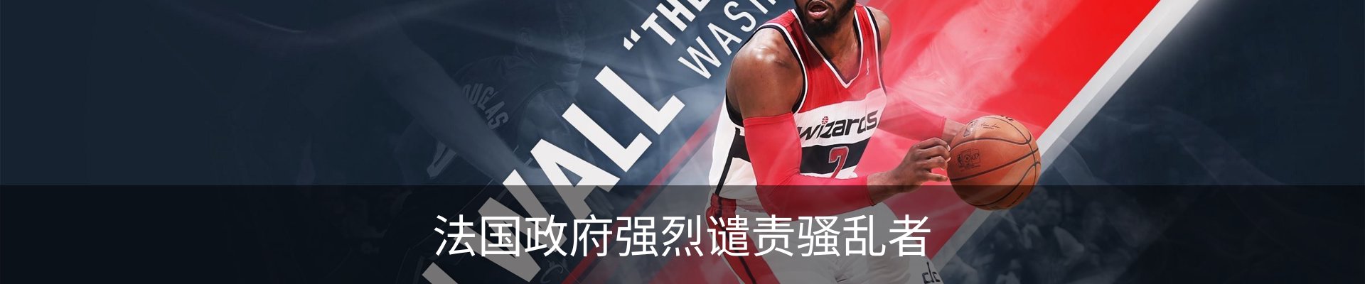 热点资讯