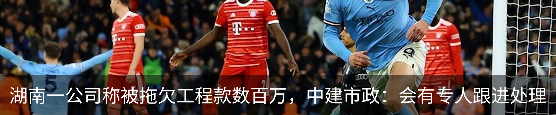 热点资讯