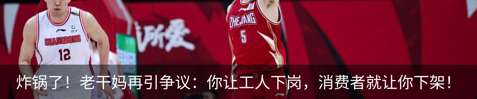 热点资讯