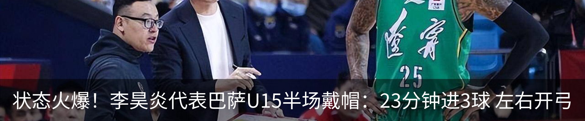 热点资讯