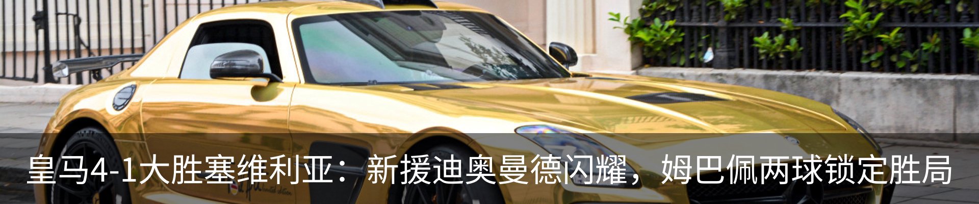 热点资讯