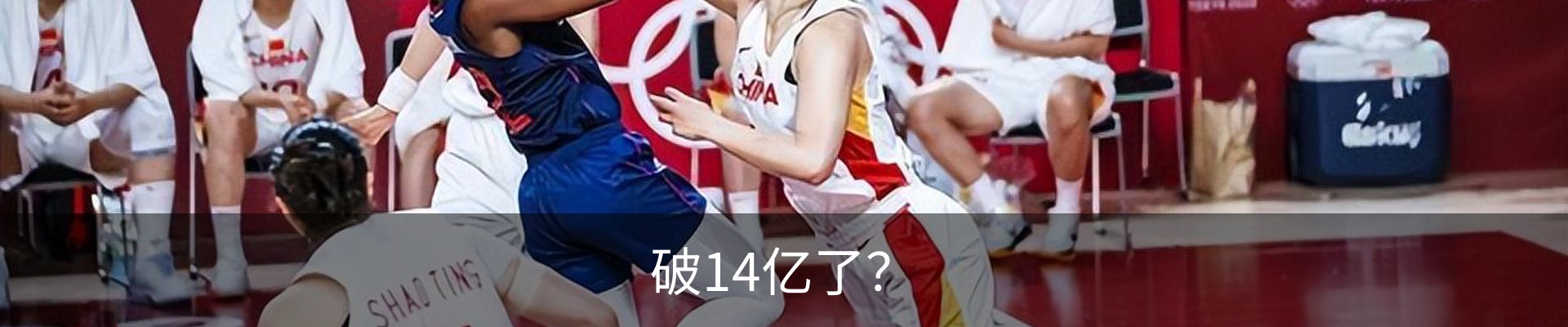 热点资讯