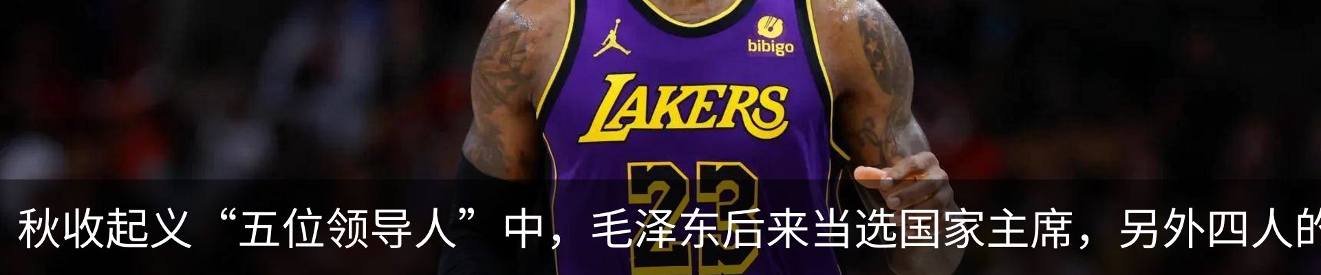 热点资讯