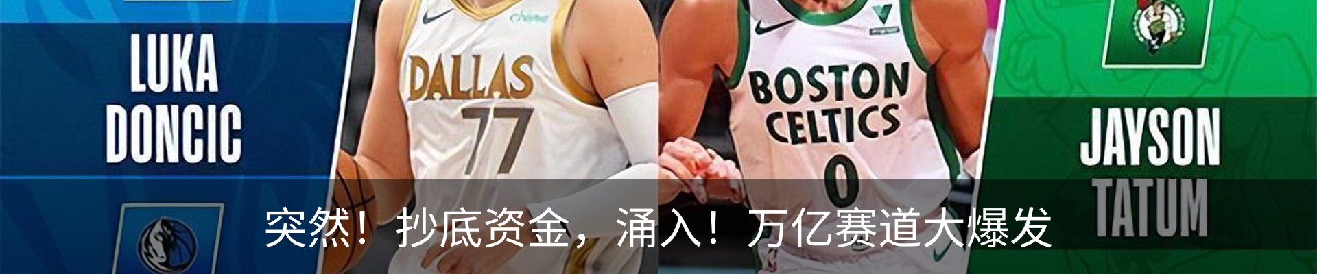 热点资讯