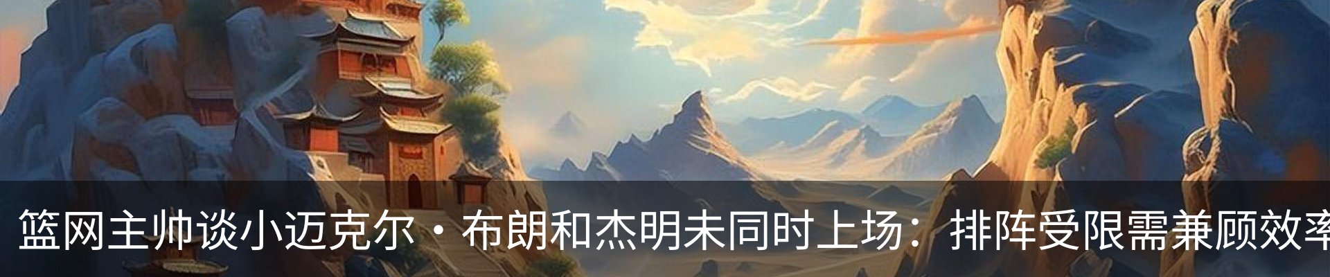 热点资讯