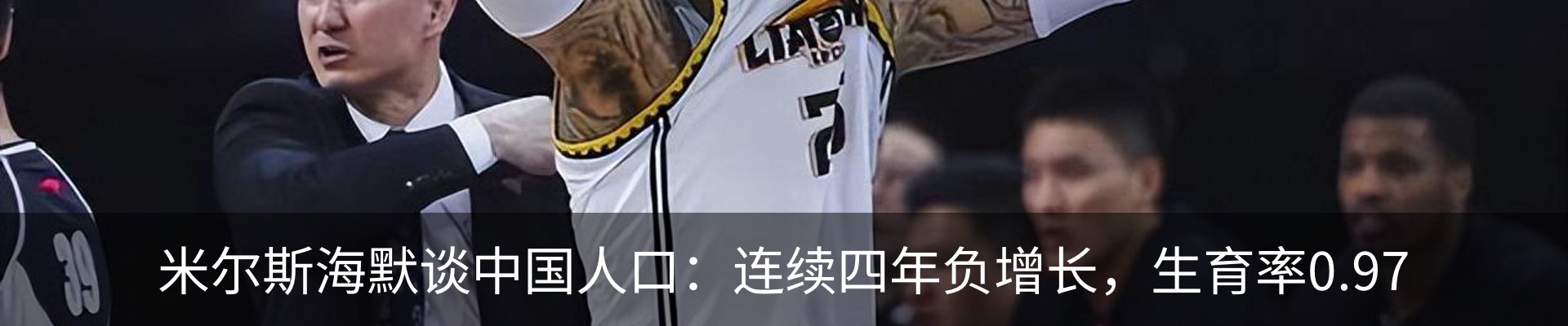 热点资讯