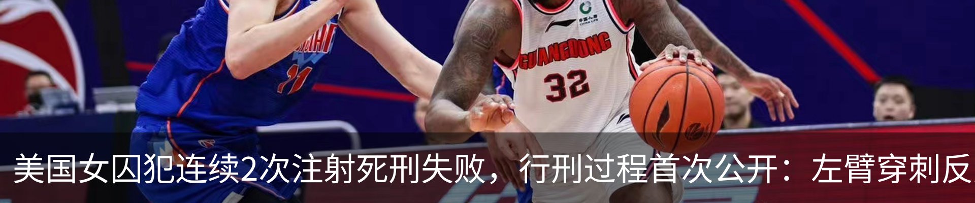 热点资讯