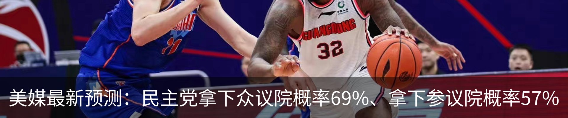 热点资讯