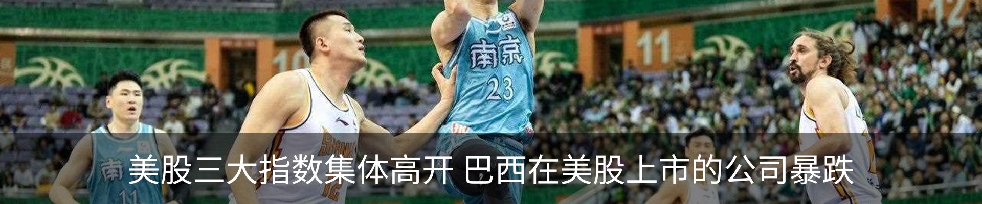 热点资讯