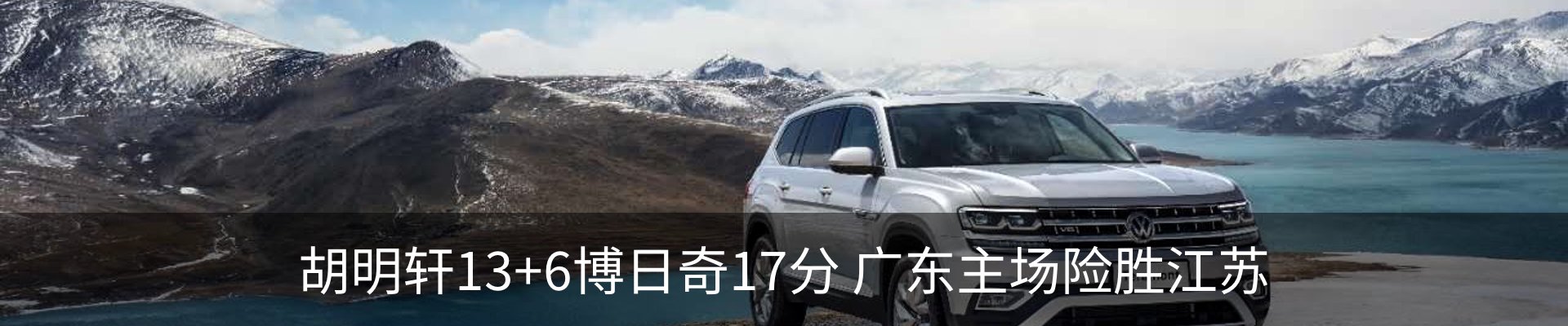 热点资讯