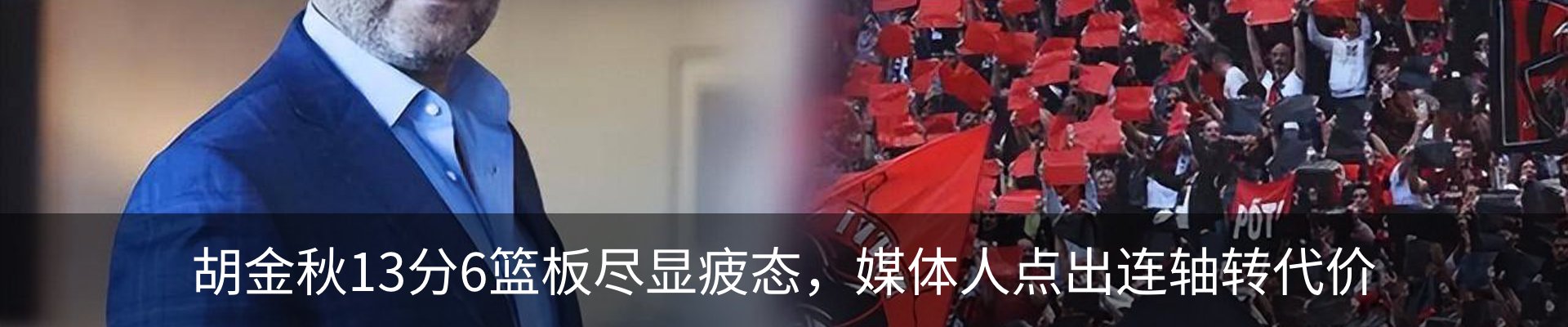热点资讯